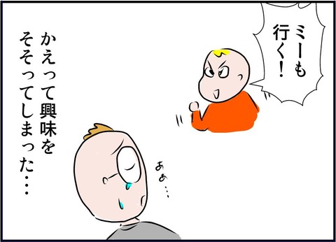 nihon04