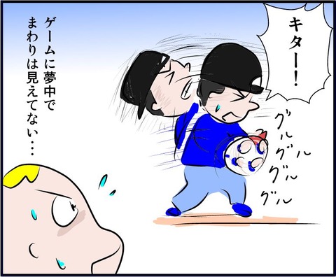 molep03