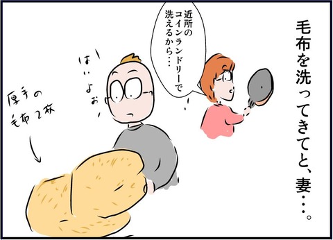 nihon01