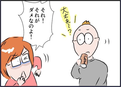 mainabi3-02