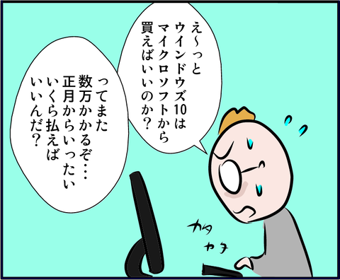 winup05