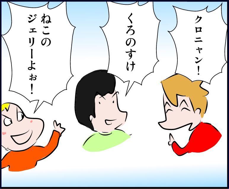 くろいのに名前をつけよう 不器用男のふくおか通信 旧 不器用男のあれこれ日記 Powered By ライブドアブログ