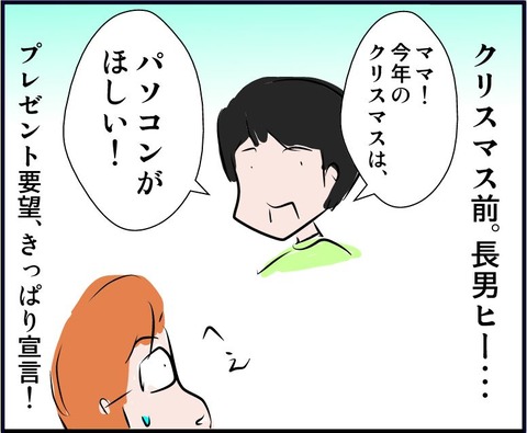 sansin01