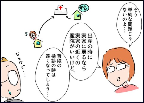 mainabi5-02