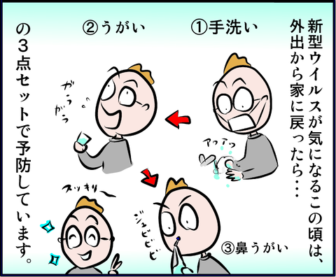 katteyokatta19
