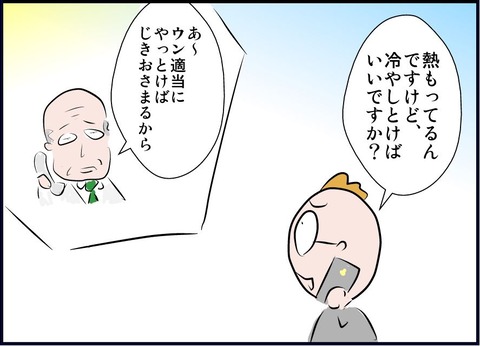 udeb03