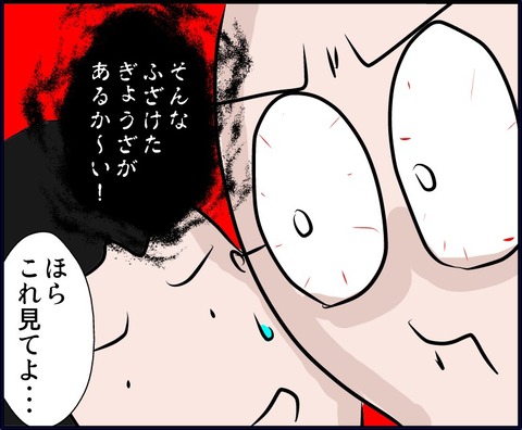 oshogyoza11