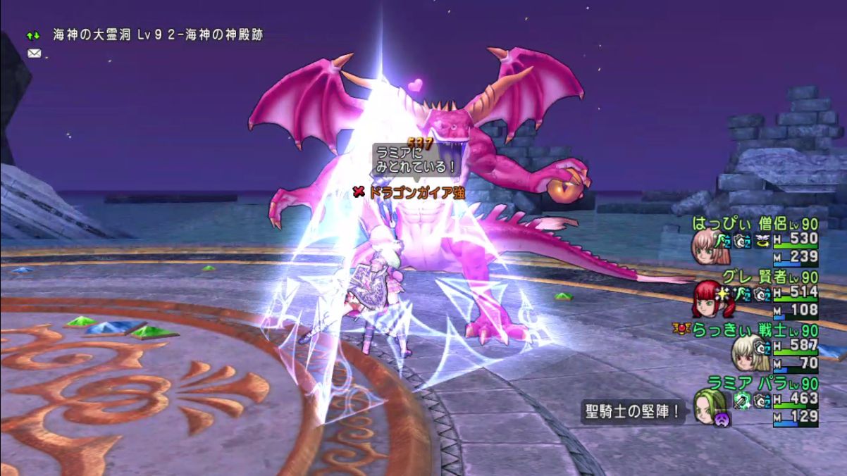 ドラゴンガイア強 その2 ユウのdqメモ