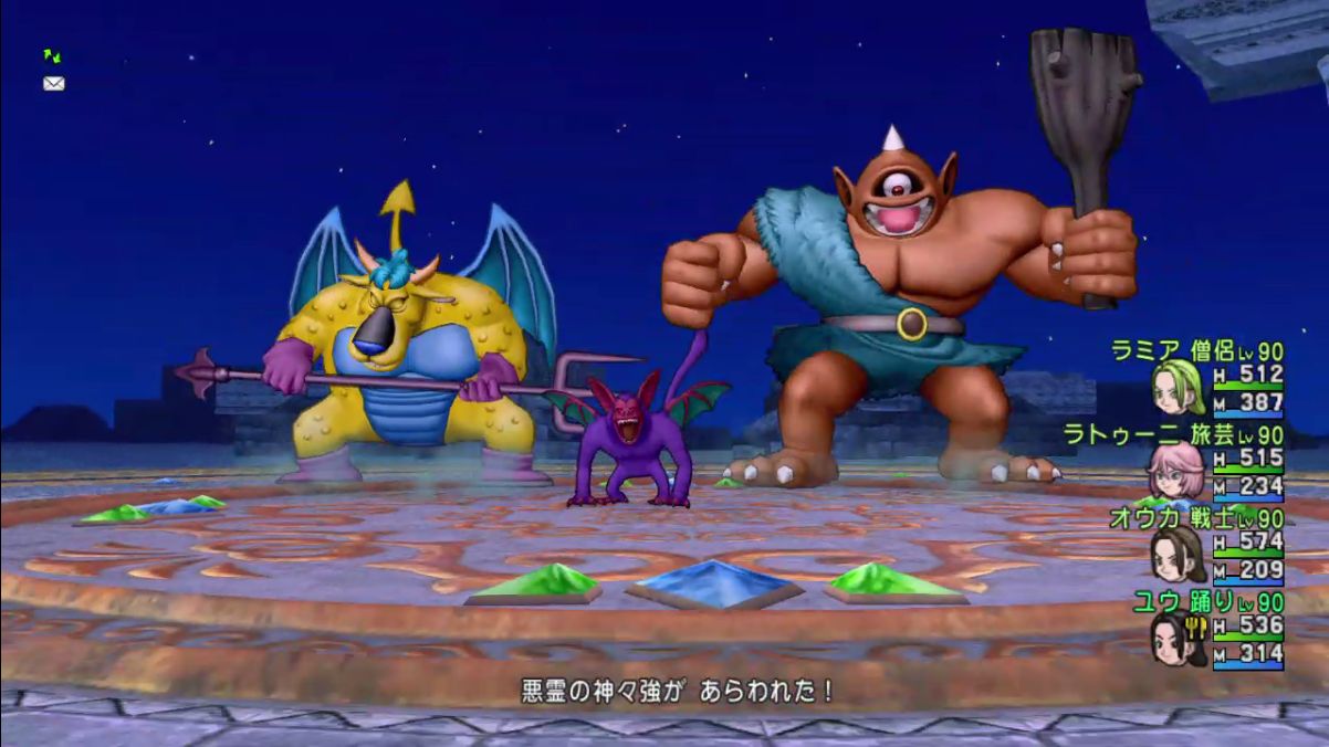悪霊の神々強 サポ編 前編 ユウのdqメモ 悪霊の神々強 サポ編 前編 ユウのdqメモ