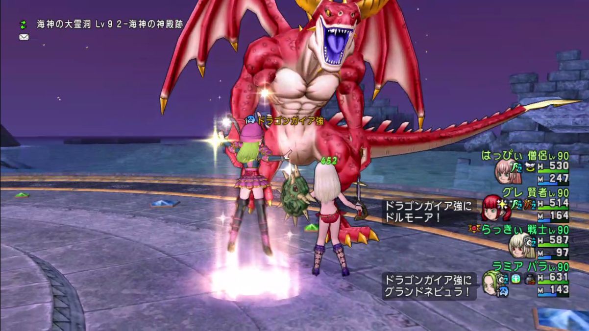 ドラゴンガイア強 その2 ユウのdqメモ