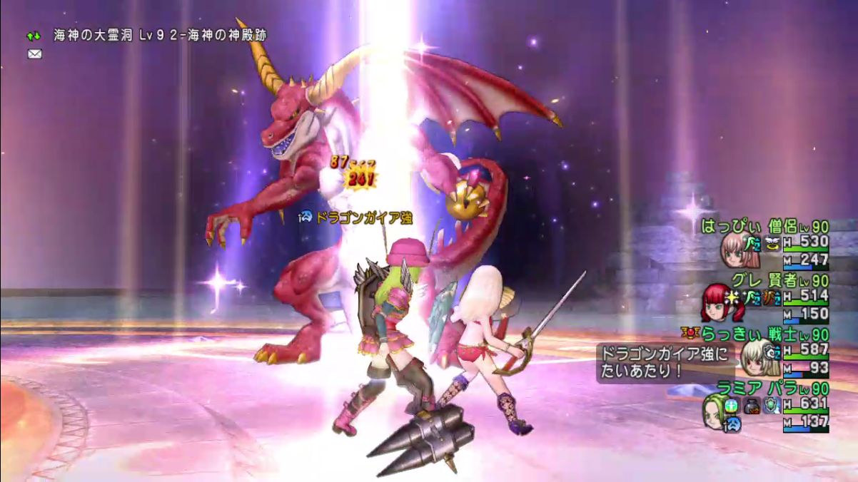 ドラゴンガイア強 その2 ユウのdqメモ