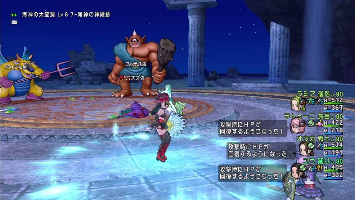 悪霊の神々強 サポ編 前編 ユウのdqメモ 悪霊の神々強 サポ編 前編 ユウのdqメモ