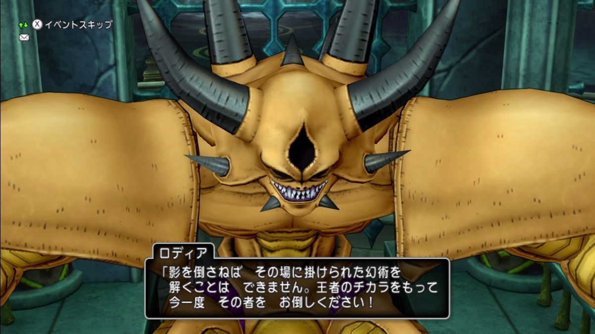 災厄の王 真 災厄の王 その1 ユウのdqメモ 災厄の王 真 災厄の王 その1 ユウのdqメモ