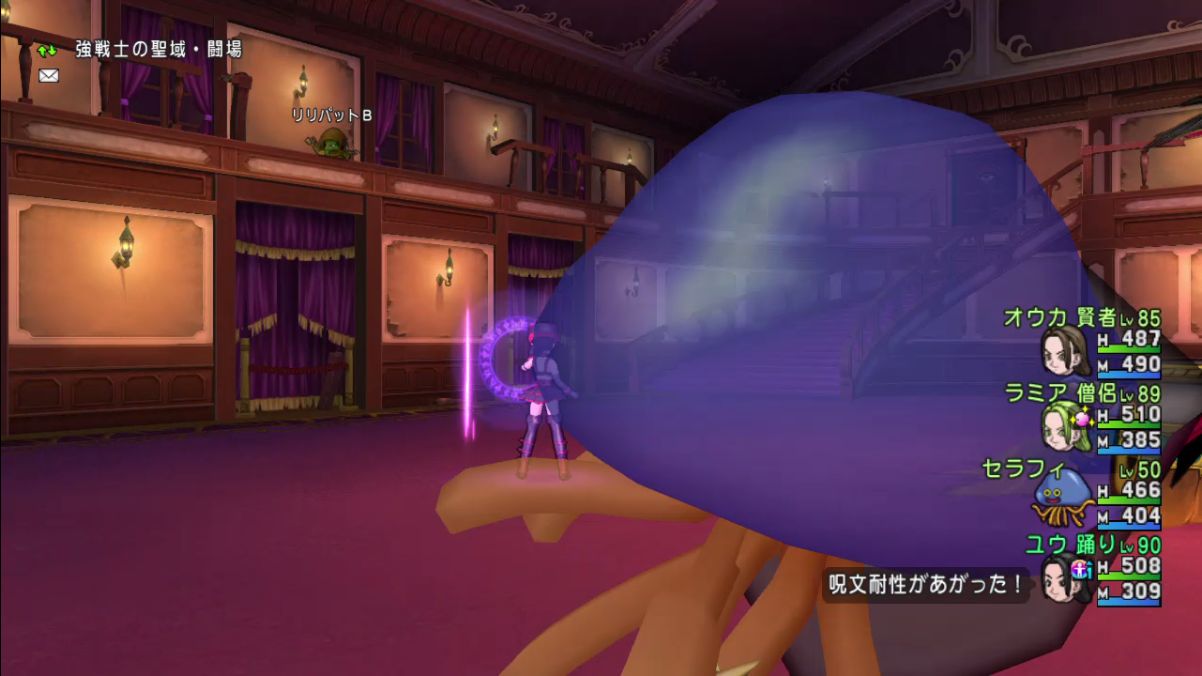 魔女グレイツェル強編 ユウのdqメモ