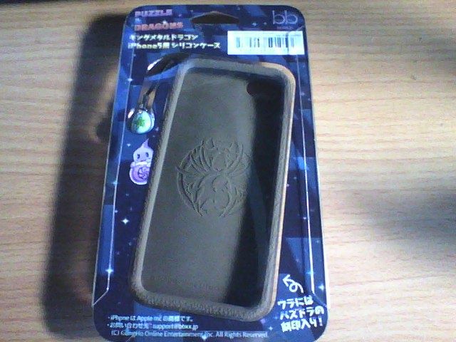 13年最後に パズドラ キングメタルドラゴンシリコンケース レビュー Yuu Exiaのiphoneケース 周辺機器ブログ