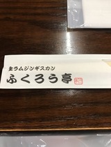 1535828616278