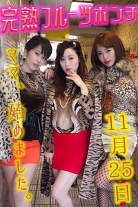 lofta181125yoru_anjuku-548x823