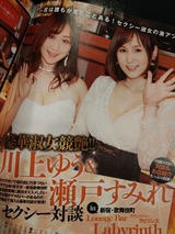 IMAG8975