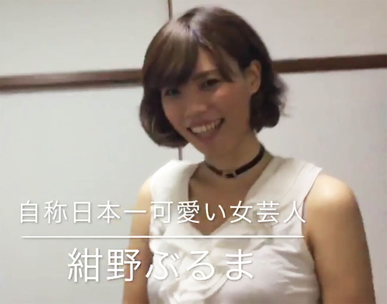 怒り】HIKAKINを目の前でディス! 女芸人にファン怒り 今日の