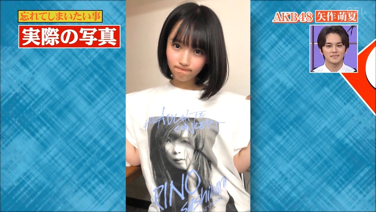 AKB48】17歳新センター矢作萌夏「何か私しでかしてます