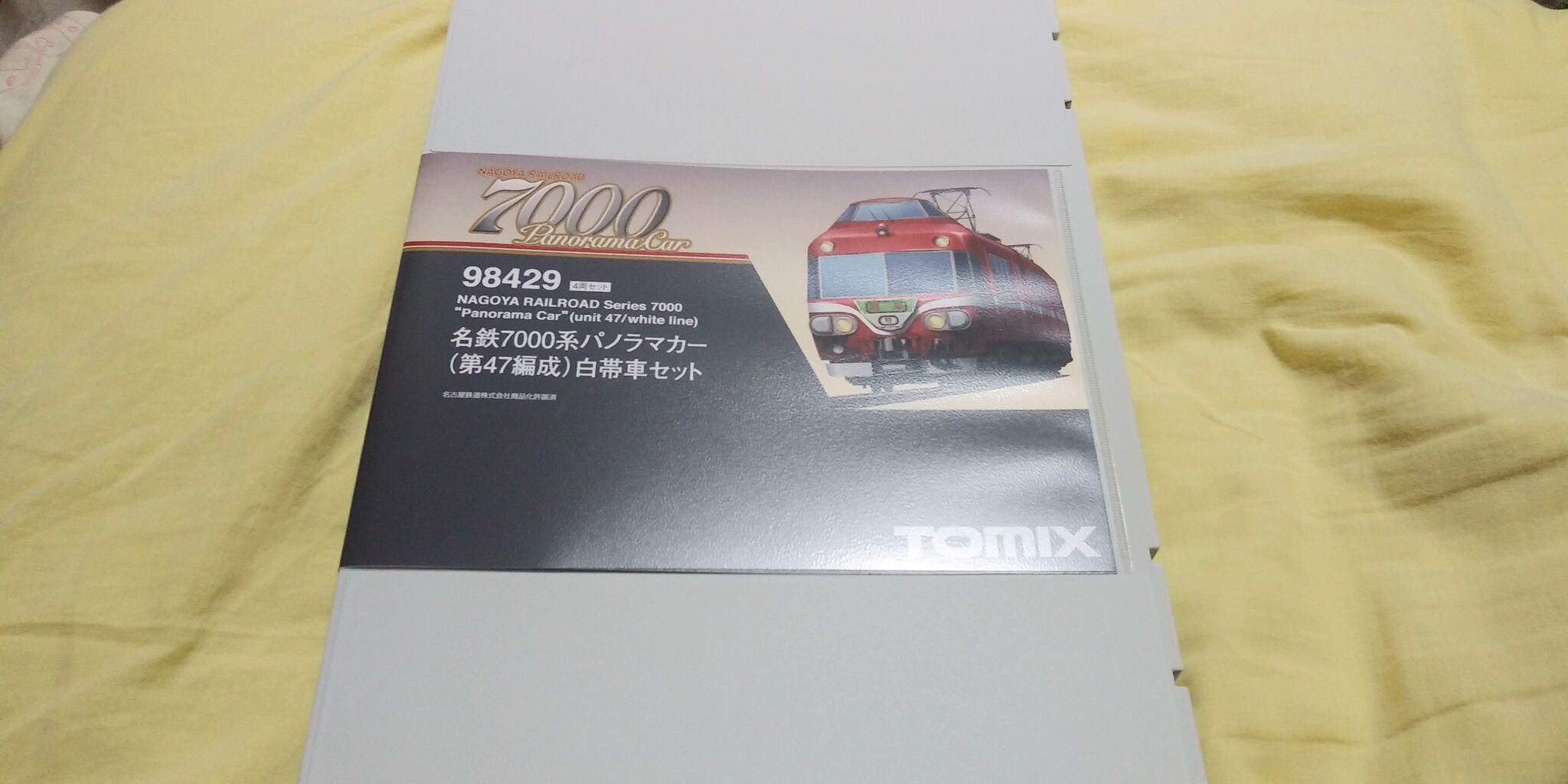 パジャマ3 トミックス Nゲージ TOMIX 98429 名鉄7000系パノラマカー
