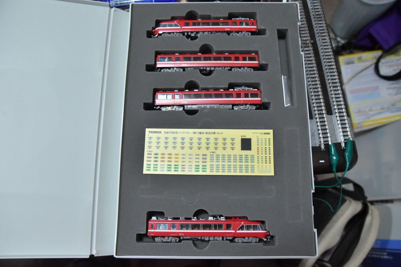 TOMIX 92960 名鉄7000系（第11編成復活白帯） 電装解除する 鉄道模型 N