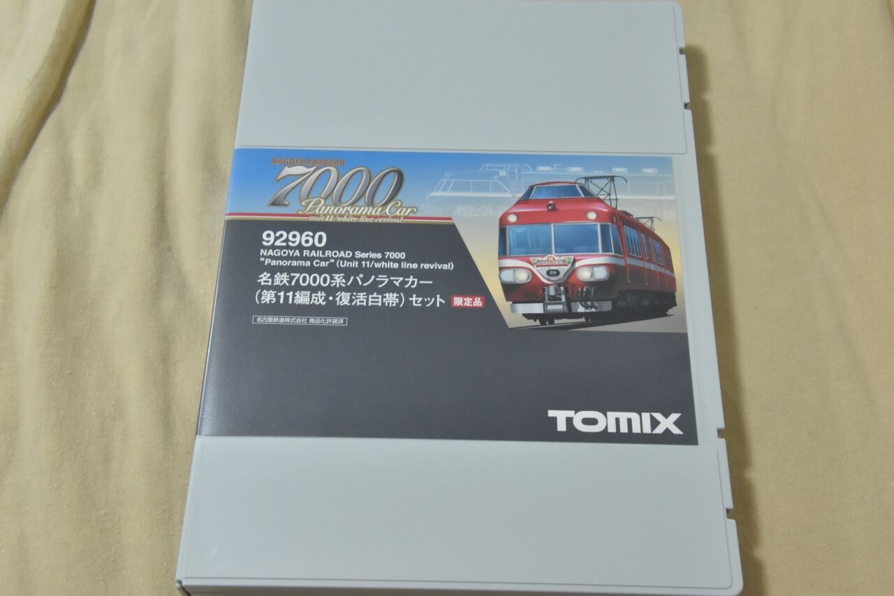 装填者 TOMIX 92960 名鉄7000系（第11編成復活白帯） 電装解除する 鉄道模型 N