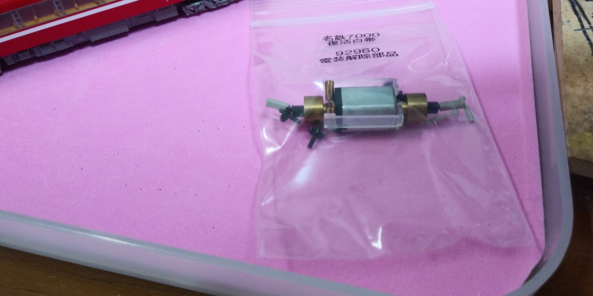 TOMIX 92960 名鉄7000系（第11編成復活白帯） 電装解除する 鉄道模型 N