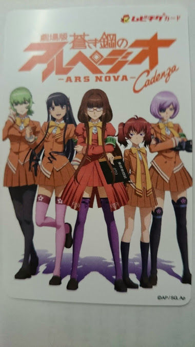 アルペジオ 渡邊ミュージアム アルペジオ 渡邊ミュージアム
