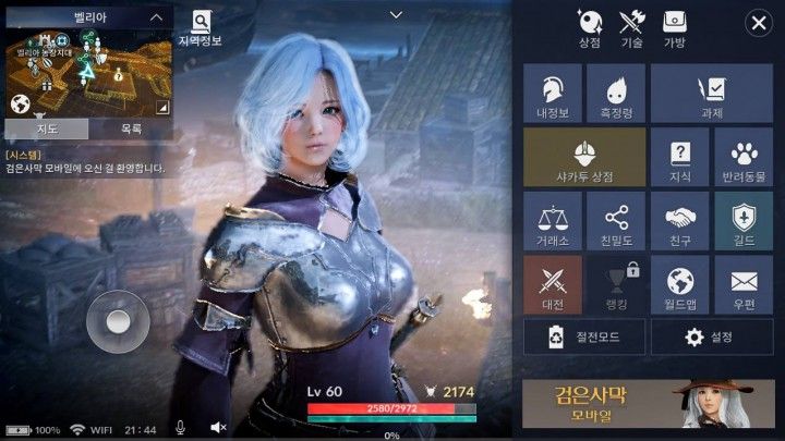 エミュかipadか 操作性はどっちがオススメ 黒い砂漠モバイルまとめ速報 エミュかipadか 操作性はどっちがオススメ 黒い砂漠モバイルまとめ速報