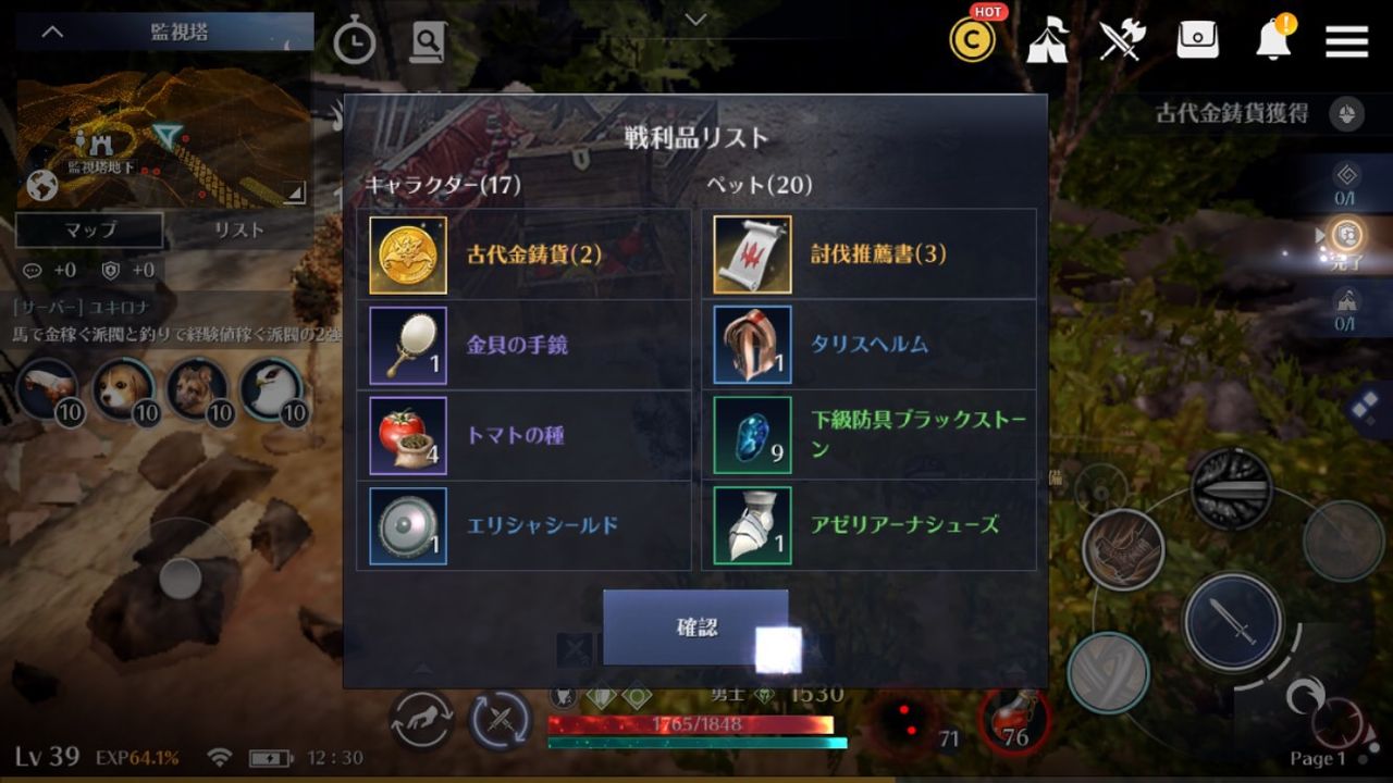 節電モードと精霊モードでドロップの差ある 黒い砂漠モバイルまとめ速報