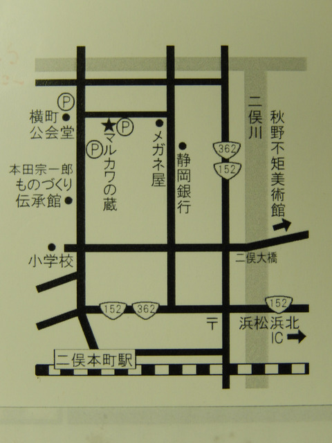 DSCN0467
