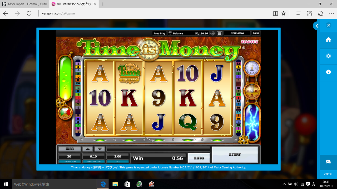 ビデオスロット編 Time is Money : ゆうぼうのベラジョンカジノ遊亡録