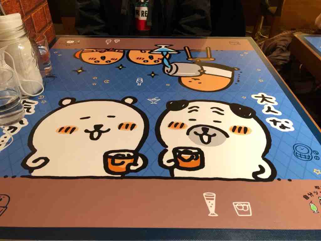 喫茶自分ツッコミくま ゆーたの ナマケたっていいじゃない 喫茶自分ツッコミくま ゆーたの ナマケたっていいじゃない