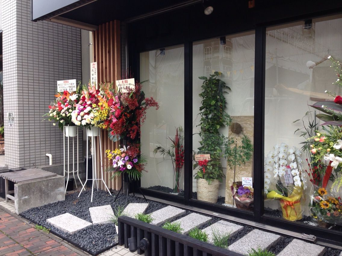 センター南へ開店祝いスタンド花 お祝いギフト 都筑区花屋yuu