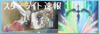 バナー