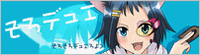 バナー
