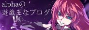 バナー