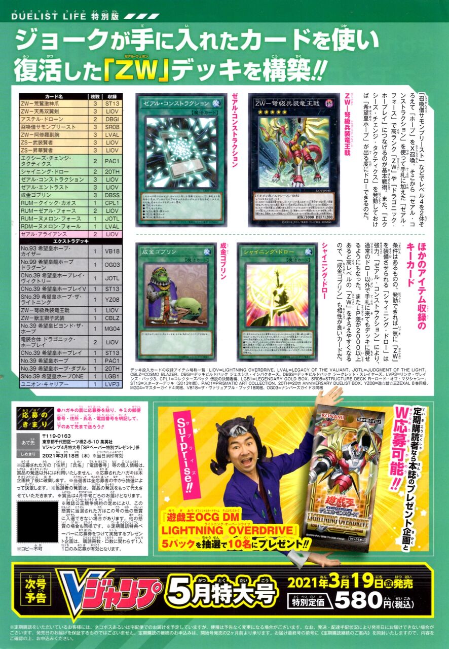オモシロ ジョークって 遊戯王オリカを個人的に楽しむblog オモシロ ジョークって 遊戯王オリカを個人的に楽しむblog