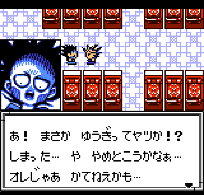 遊戯王モンスターカプセルgbをプレイしてみた その8 遊戯王オリカを個人的に楽しむblog 遊戯王モンスターカプセルgbをプレイしてみた その8 遊戯王オリカを個人的に楽しむblog