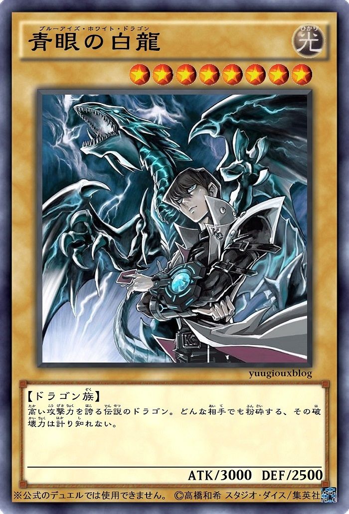 遊戯王オリカの作り方 初級編 中編 遊戯王オリカを個人的に楽しむblog 遊戯王オリカの作り方 初級編 中編 遊戯王オリカを個人的に楽しむblog