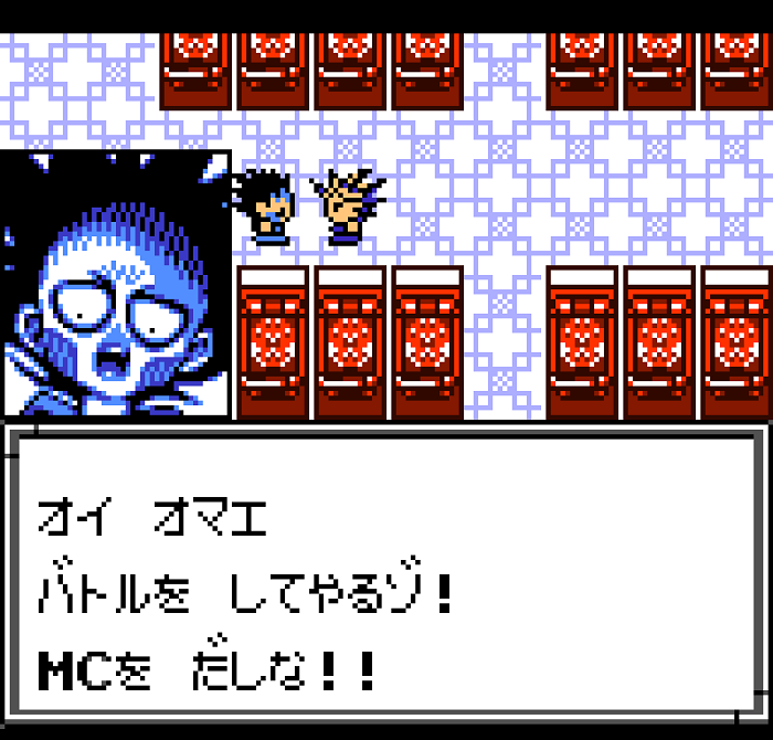 遊戯王モンスターカプセルｇｂをプレイしてみた その8 遊戯王オリカを個人的に楽しむblog