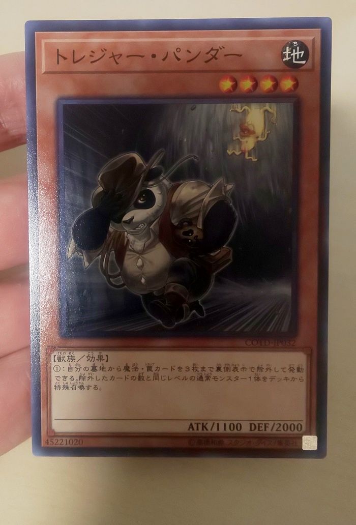 遊戯王オリカの作り方 初級編 後編 遊戯王オリカを個人的に楽しむblog 遊戯王オリカの作り方 初級編 後編 遊戯王オリカを個人的に楽しむblog
