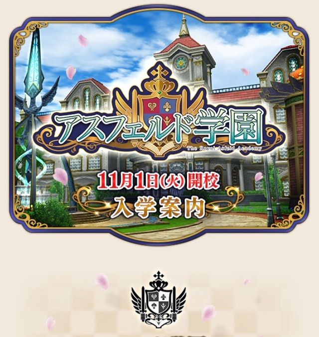 アスフェルド学園オススメ装備 スキルブック 俺の妹がリアルでダンサーなら 俺はアストルティアで最強の踊り手の称号を手に入れる アスフェルド学園オススメ装備 スキルブック 俺の妹がリアルでダンサーなら 俺はアストルティアで最強の踊り手の称号を手に入れる