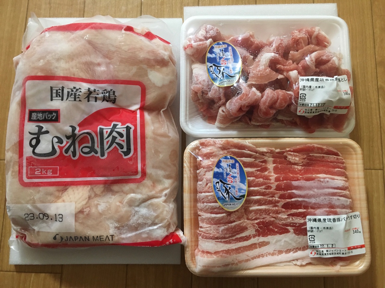今年も来た Jmホールディングスの巨大肉 お金と株に詳しくなりたいっ やらかし主婦の日々 今年も来た Jmホールディングスの巨大肉 お金と株に詳しくなりたいっ やらかし主婦の日々