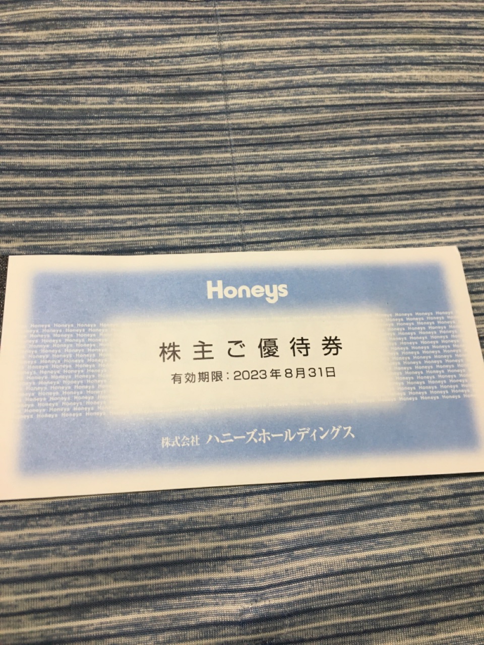 ハニーズ　株主優待　13000円分　Honeys