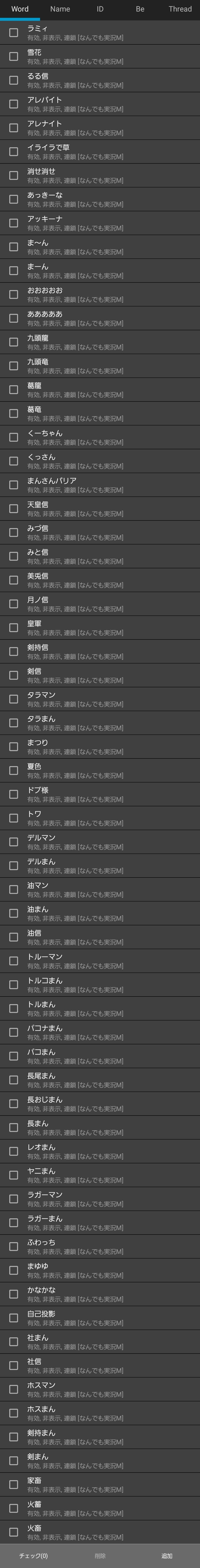 【まとめ】俺男だけど、スレを和ませるために晒すわイ ライ ラ で草ダウトお前まんさんな Vtuberまとめサイト