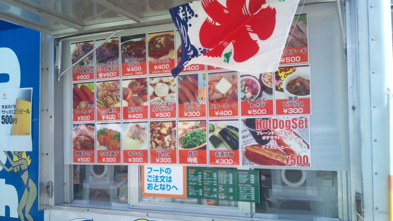 夕日ブログ 萬代橋サンセットカフェ 夕日ブログ 萬代橋サンセットカフェ