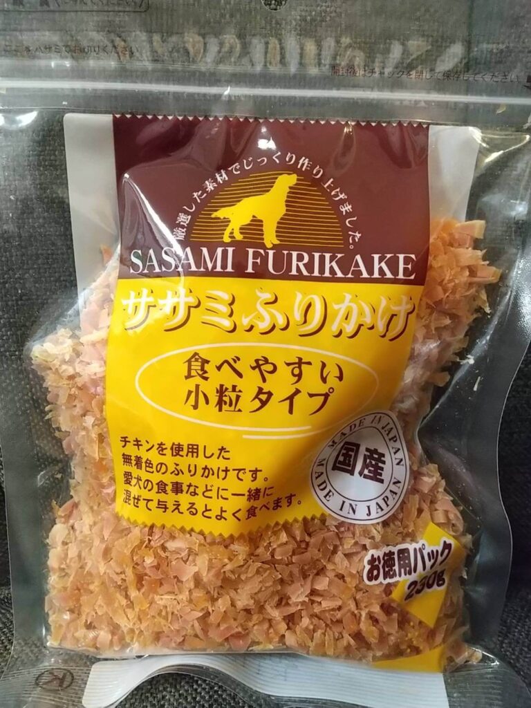 ドッグフード食べ飽きたトウナへの対処法 チワワのトウナ だいありー