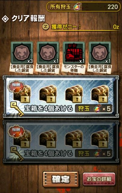 バレッタひめのゲーム三昧徒然blog モンハンエクスプロア バレッタひめのゲーム三昧徒然blog モンハンエクスプロア
